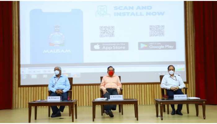 Mobile App 'Mausam' launched for India Meteorological Department; features like current weather, city forecast provided