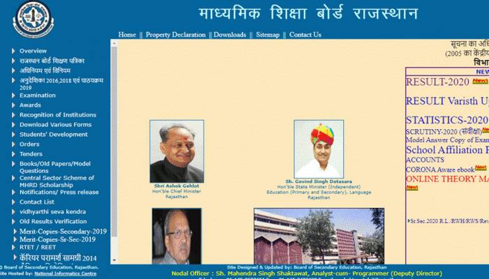 RBSE Rajasthan Board 10th results 2020 declared on rajresults.nic.in