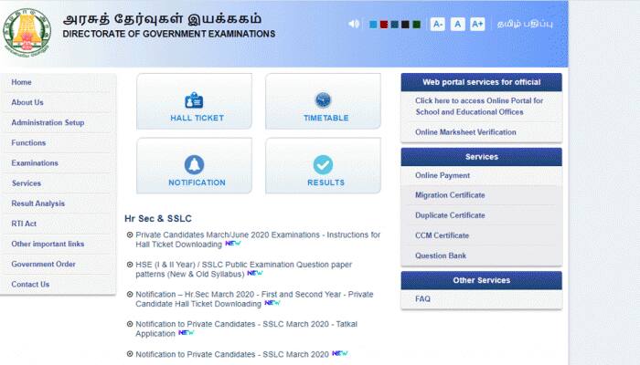 Tamil Nadu SSLC Class 10th results 2020 to be released soon: List of websites to check scorecards