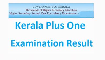 DHSE Kerala Plus One Result 2020: Steps to check DHSE results online