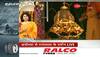 ram mandir bhumi poojan