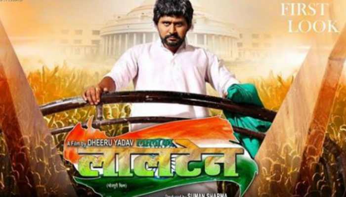 Bhojpuri star Yash Kumar unveils first look poster of next film 'Lala Ka Lalten' - Details here