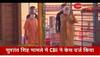 modi news latest
