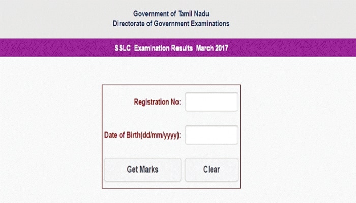 Tamil Nadu SSLC class 10th results 2020 to be released on August 10 at 9:30 am on tnresults.nic.in