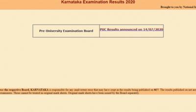 KSEEB Karnataka SSLC results 2020 to be declared tomorrow at 3 pm on karresults.nic.in