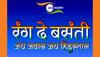 Zee Biskope salutes the spirit of the Indian Army through its Independence Day bouquet