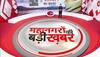terrorist attack on police