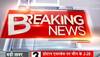 India Nepal tension