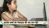 phone addiction in kids