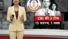 CBI In Mumbai
