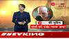 palghar mob lynching latest news