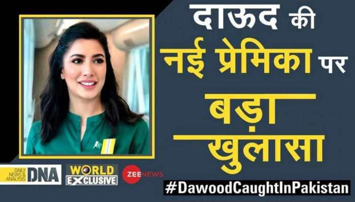 Who is Mehwish Hayat, the 37-year-old girlfriend of wanted terrorist Dawood Ibrahim?