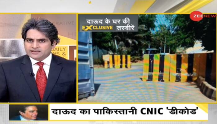 Dawood Ibrahim's expose on Zee News: PM Imran Khan should answer on sheltering of India's most wanted in Pakistan