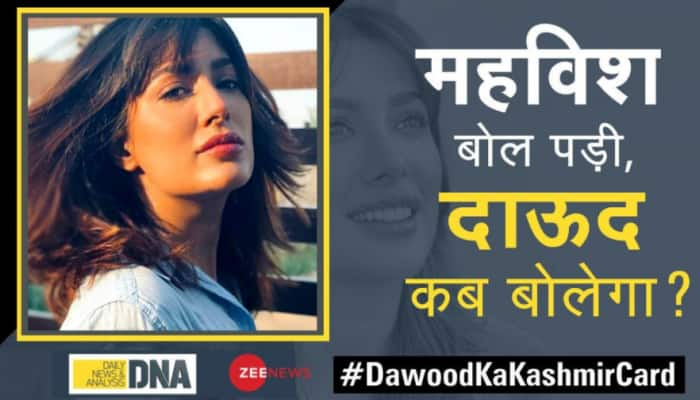 Zee News expose irks Mehwish Hayat, says &#039;I will continue to highlight atrocities in Kashmir&#039;