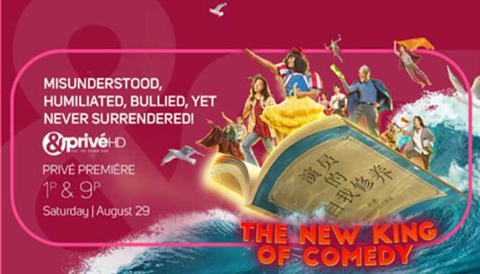 Watch privé premiere of 'The New King of Comedy' on &amp;PrivéHD