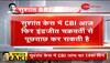 indrajit chakraborty arrested