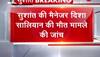sushant manager disha salian case