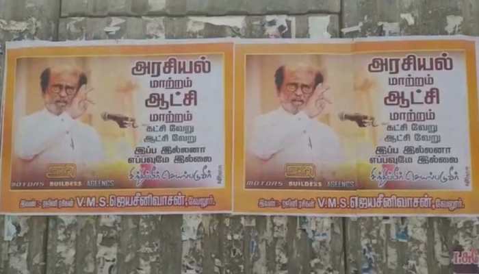 Now or never: Posters surface in Tamil Nadu&#039;s Vellore urging actor Rajinikanth to take political plunge