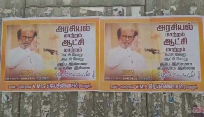 Now or never: Posters surface in Tamil Nadu's Vellore urging actor Rajinikanth to take political plunge