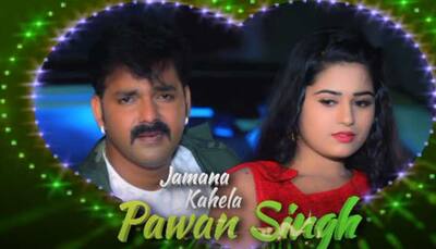 Pawan Singh's new Bhojpuri song 'Jamana Kahela Pawan Singh' teaser goes viral - Watch