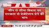 sharad pawar on india china dispute