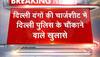 sawraj abhiyan