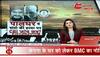 CBI for Palghar