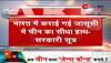 china spying india news