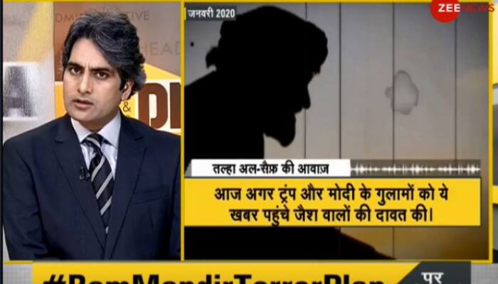 DNA Exclusive: Pakistani terrorist Masood Azhar's plan to launch attack on Ram Temple in Ayodhya exposed