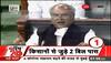 Narendra Singh