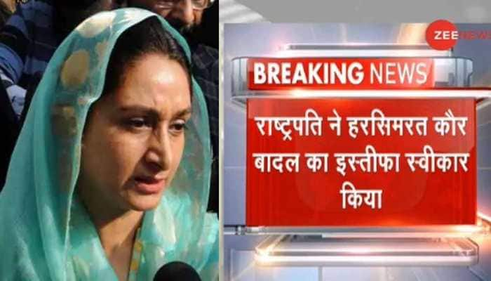 President Ram Nath Kovind accepts Harsimrat Kaur&#039;s resignation, Narendra Singh Tomar given additional charge