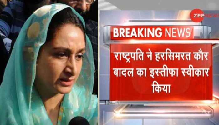 President Ram Nath Kovind accepts Harsimrat Kaur's resignation, Narendra Singh Tomar given additional charge