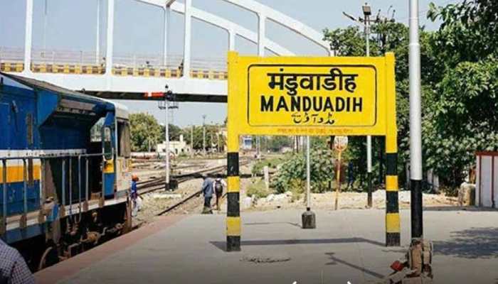 Manduadih Railway Station in PM Narendra Modi&#039;s Lok Sabha constituency renamed as Banaras