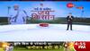 PM modi mann ki baat on farmers