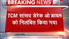 8 mp's suspended from rajyasabha