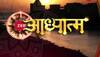 shiv stuti