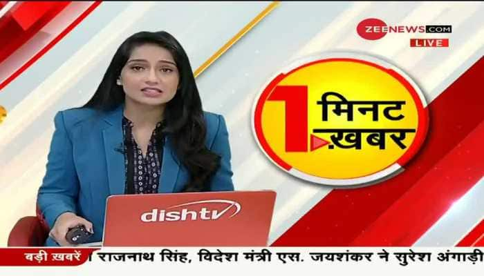 Zee News Latest Khabar 2024 favors