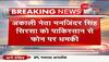 Manjinder Singh Sirsa news