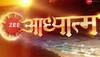 jagannath ranchi