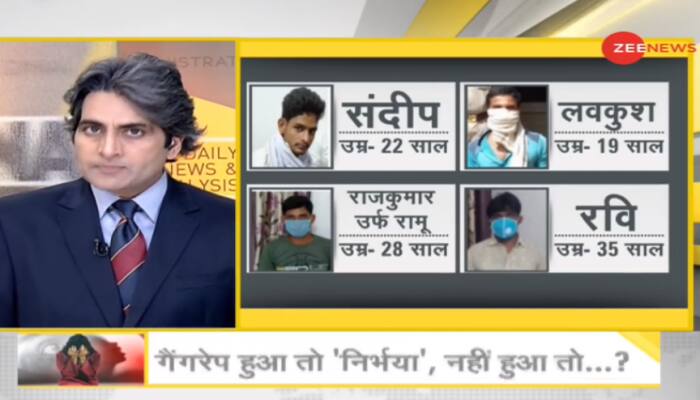DNA Exclusive: Hathras rape victim's death exposes illusion of justice for women