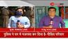 Balrampur case