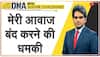sudhir chaudhary pakistan dhamki