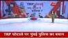 republic tv trp