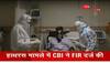 India death toll