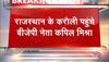 kapil mishra reached karauli