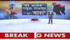 rahul rajput top news