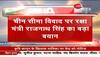 rajnath singh big statement