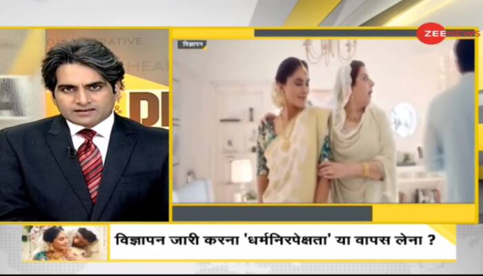 DNA Exclusive: Can &#039;secular&#039; advertisements be allowed to play with Hindu sentiments?