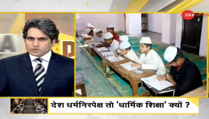 DNA Exclusive: Should secular India allow Madrasa education in the country?