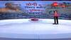 yogi adityanath on ballia kand